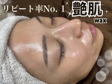 サロン ド ベル(salon de Belle)