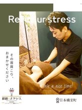 麒麟のオアシス 青山店/女性向け女性施術者8割のサロン