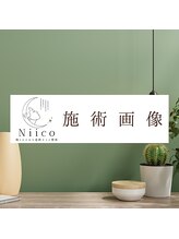 ニーコ 新宿御苑前(Niico)/施術画像
