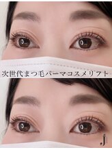 ジェメリー 東大宮(Jemery)/次世代まつ毛パーマコスメリフト