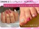 マウネイル(mau nail)の写真/【季節限定】1回のご来店でハンド&フットが完成♪