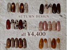 はあとねいる 横浜二俣川店