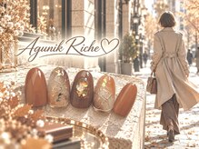 アグニークリッシェ(Agunik Riche)の雰囲気(秋らしいキャメル色ニュアンスネイル♪♪渋谷ネイル)