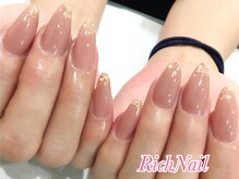 リッチネイル(Rich Nail)/ヌーディーネイル