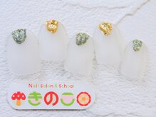 ネイルサロン きのこ/選べるデザインSコース
