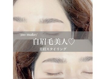 ヘアーサロンワン(Hair salon One.)/アイブロウ