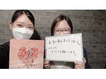 ヴィオーデ美容整体サロン 大宮店/小顔矯正と骨盤矯正で美人♪大宮