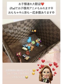 マックス 与野店(MAX)/お子様連れも大歓迎です◎