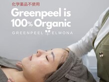 グリーンピール エルモナ(GREENPEEL ELMONA)の雰囲気（肌質改善はエルモナで♪症例はインスタグラム、ブログに掲載）