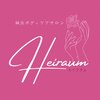 ハイラウム(Heiraum)ロゴ