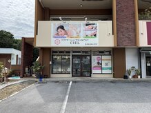 シエル(CIEL)/1階店舗【駐車場2台あり】