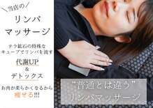 ヨサパーク マイ(YOSA PARK Mai)