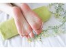 <フット>【フットネイルをお休みする】ジェルオフ＋足裏角質ケア付き♪