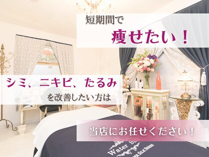 マリスステラ 天王寺(MarisStella)の写真