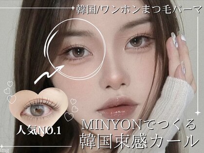 ミニョン 西梅田の写真