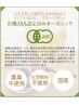 ◆人気No.1【国内産オーガニックよもぎ蒸し60分＋整体30分】¥5000→¥4500