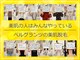 ベルグランツ(Belle Glanz)の写真