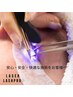 話題のLEDグルーに変更★オフ・アイシャンプー込み！持ち重視の方に！