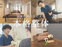イズム まつもと店(izm)