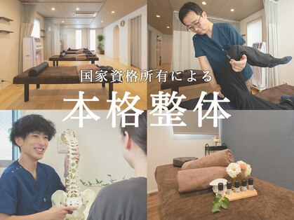 イズム まつもと店(izm)の写真