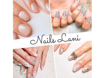 ネイルズ ラニ ル トロワ店(Nails Lani)の写真