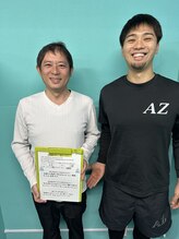 天六あず整体院/