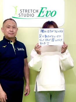 エボ/腰痛、ムクミ