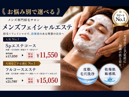 エサージュオム 銀座店の写真