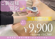 ナチュールファースト(naturel first)