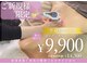 ナチュールファースト(naturel first)の写真