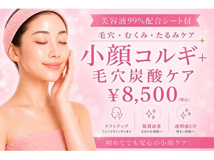 ライゼ(REISE)の写真