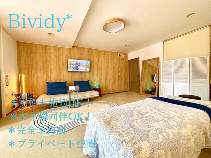 ビビディ(Bividy)の写真
