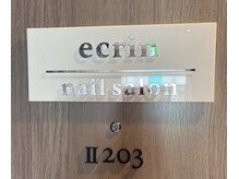 エクラン(ecrin)の雰囲気（中央の扉から入り、階段をあがって正面の203号室がサロンです！）