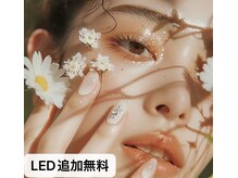 スタナー 池袋東口(Stunner)