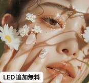 スタナー 池袋東口(Stunner)