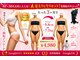 ベルフィーヌボーテ(BELFINE beaute)の写真