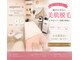 アスピリア(aspirer a')の写真