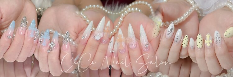 シシ(Cici)のサロンヘッダー