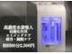 スースゥ(SUSU)の写真/眼精疲労やかすみ目の緩和・PCやスマホによる目の疲れ、頭痛、脳疲労に★水素+酸素の同時吸入でむくみ解消