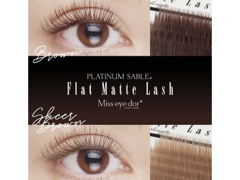 リリー バイ ロスター(Lily by rostar)/カラーエクステのあるサロン