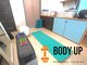 ボディアップ(BODY UP)の写真