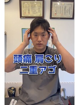 心斎橋長堀フェムテック整骨院/ 整体 姿勢矯正 肩こり