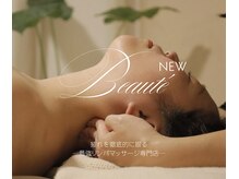 ラ ヴィレ ボーテ(La vraie beaute’)