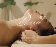 ラ ヴィレ ボーテ(La vraie beaute’)