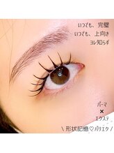 リリフリー(riri Free)/上がる　パーマ×エクステ