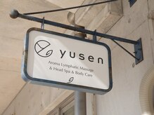 ユーセン 御座店(yusen)/リラクゼーションサロン[御座]