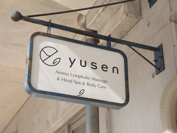 ユーセン 御座店(yusen)/リラクゼーションサロン[御座]