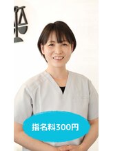 つくば整体院&nbsp;高木 