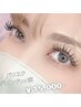 【今話題！】☆濃さもバッチリ☆パリエク120束(バインドロック)シャンプー付