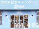 ナンバースリー 前橋店(No.3)の写真